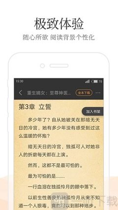 菲律宾老公来中国办什么签证？